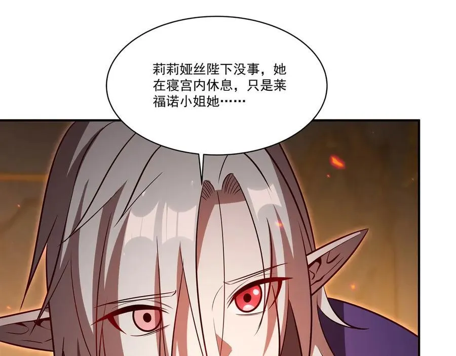 第367话 额头贴贴13