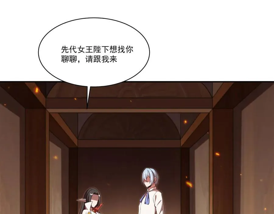 第367话 额头贴贴25