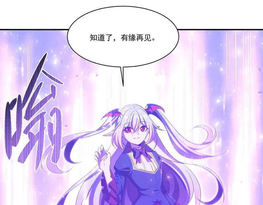 第368话 传送62