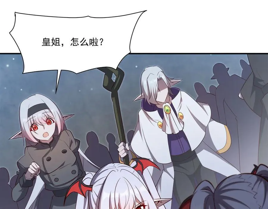 第371话 生命枯萎23