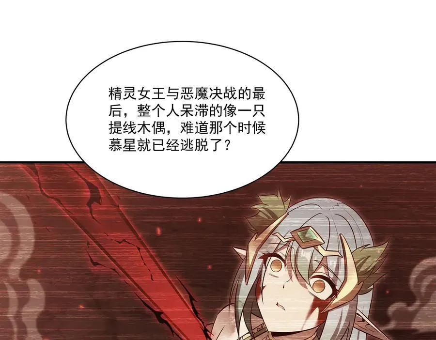 第368话 传送98