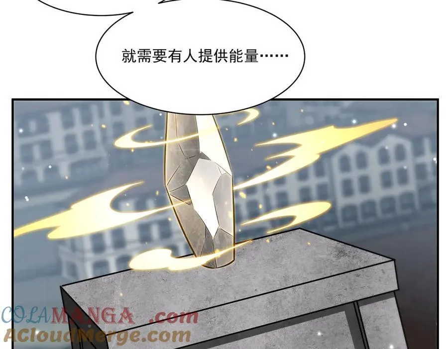 第371话 生命枯萎32