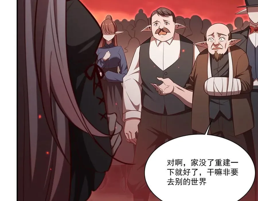 第368话 传送10