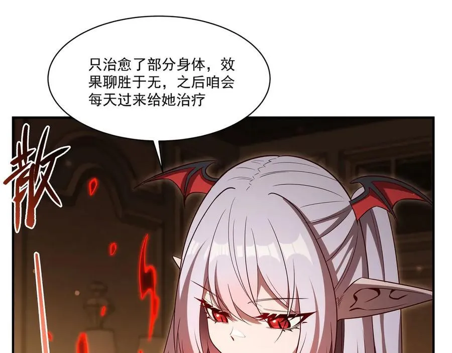 第367话 额头贴贴46
