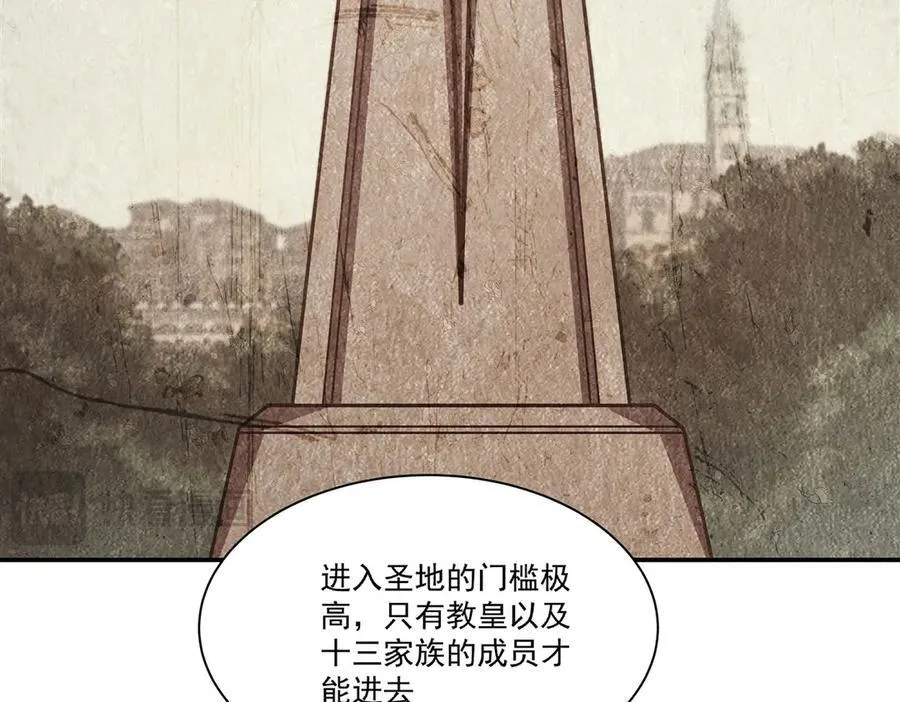 第370话 瞒不了你23