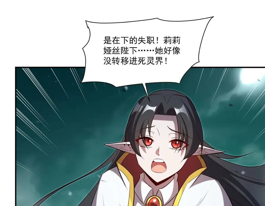 第369话 母亲很感动93