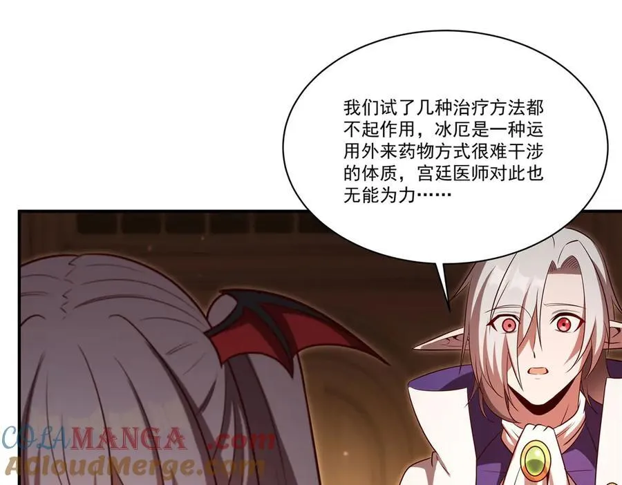 第367话 额头贴贴32