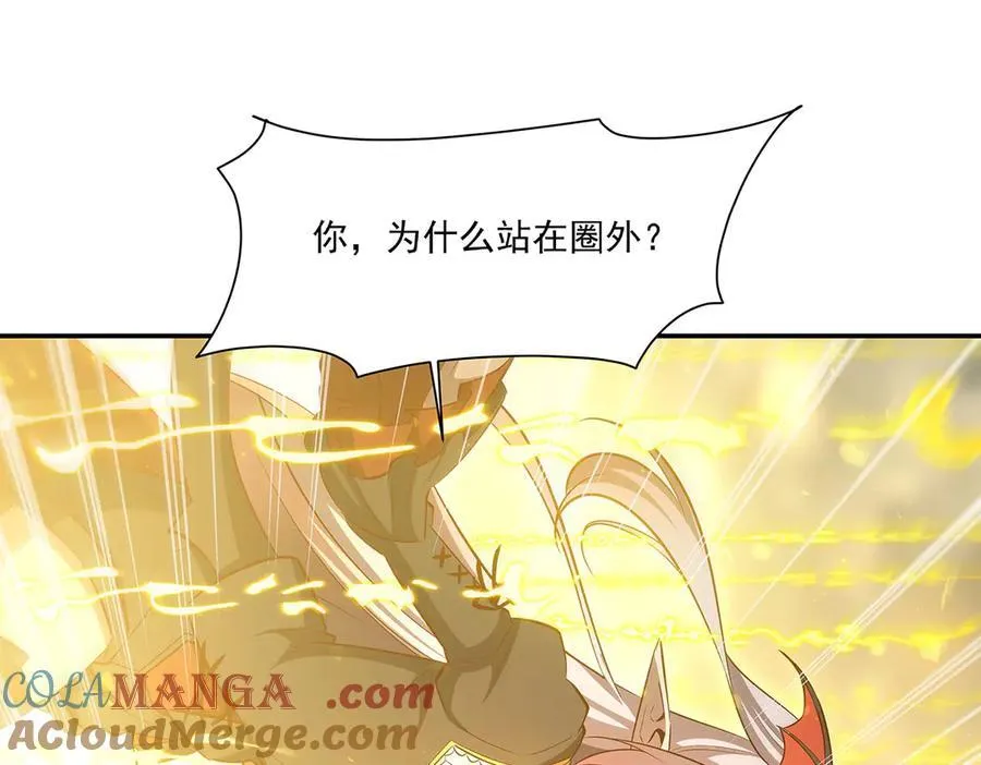 第370话 瞒不了你116