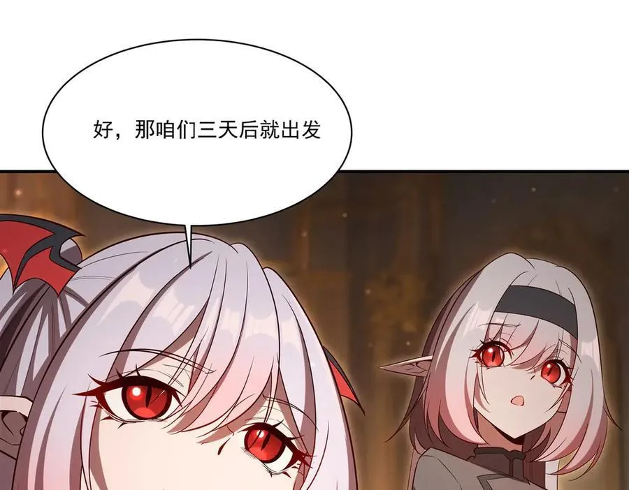 第367话 额头贴贴98