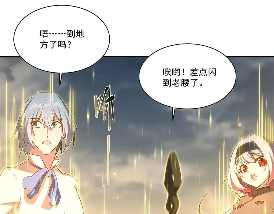 第370话 瞒不了你63