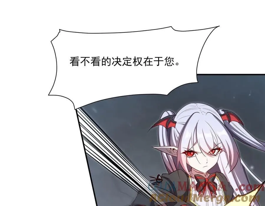 第372话 莉莉娅丝68