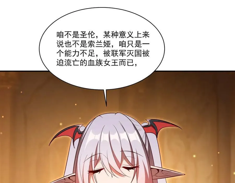 第367话 额头贴贴78