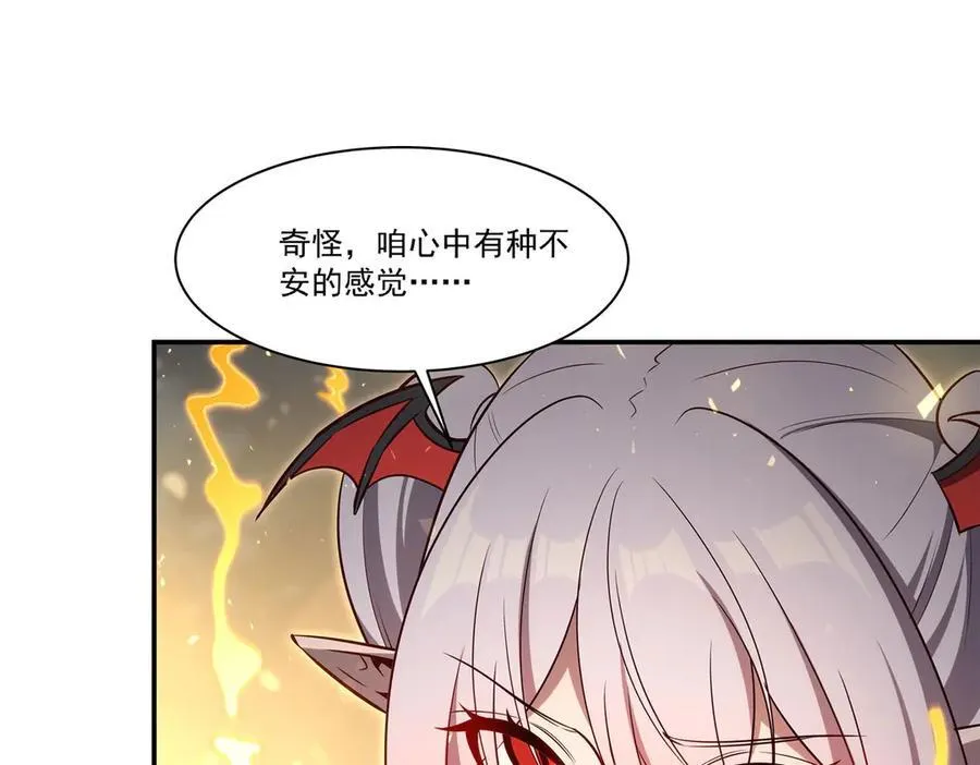 第370话 瞒不了你99
