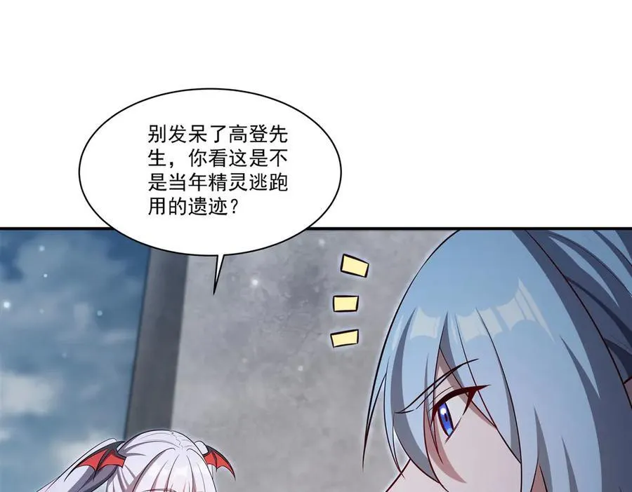 第370话 瞒不了你65