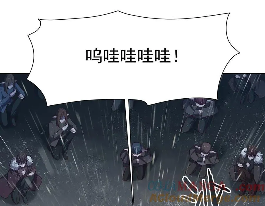 第372话 莉莉娅丝132