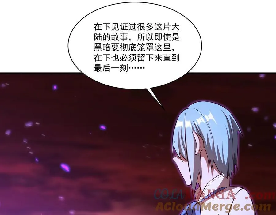 第368话 传送44