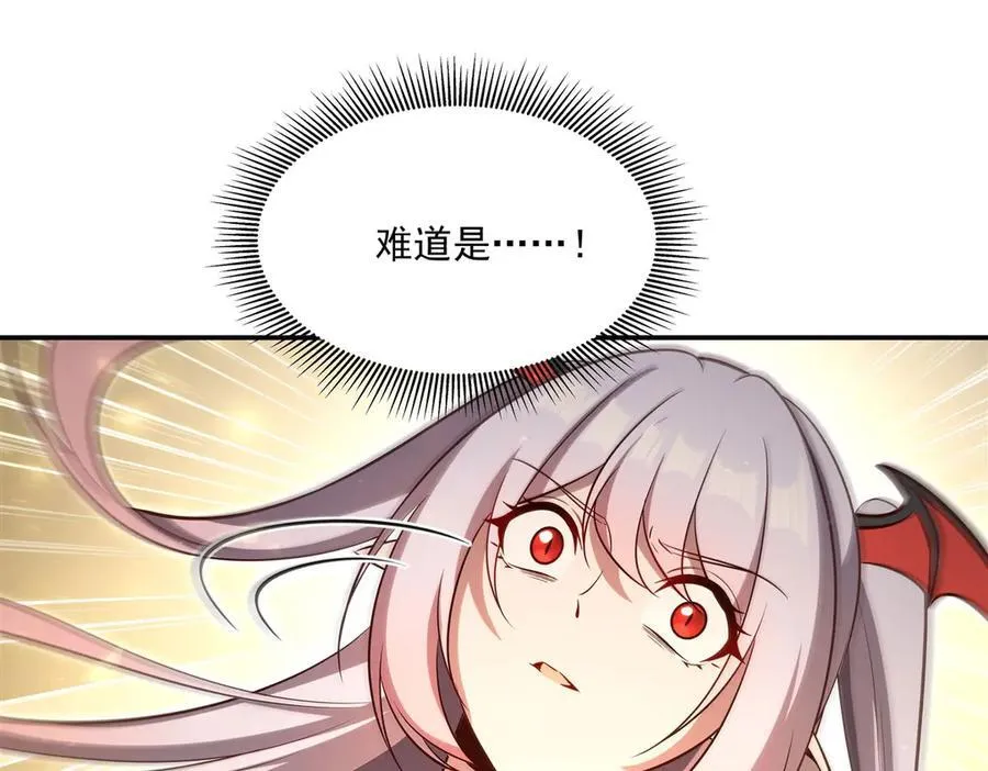 第370话 瞒不了你105