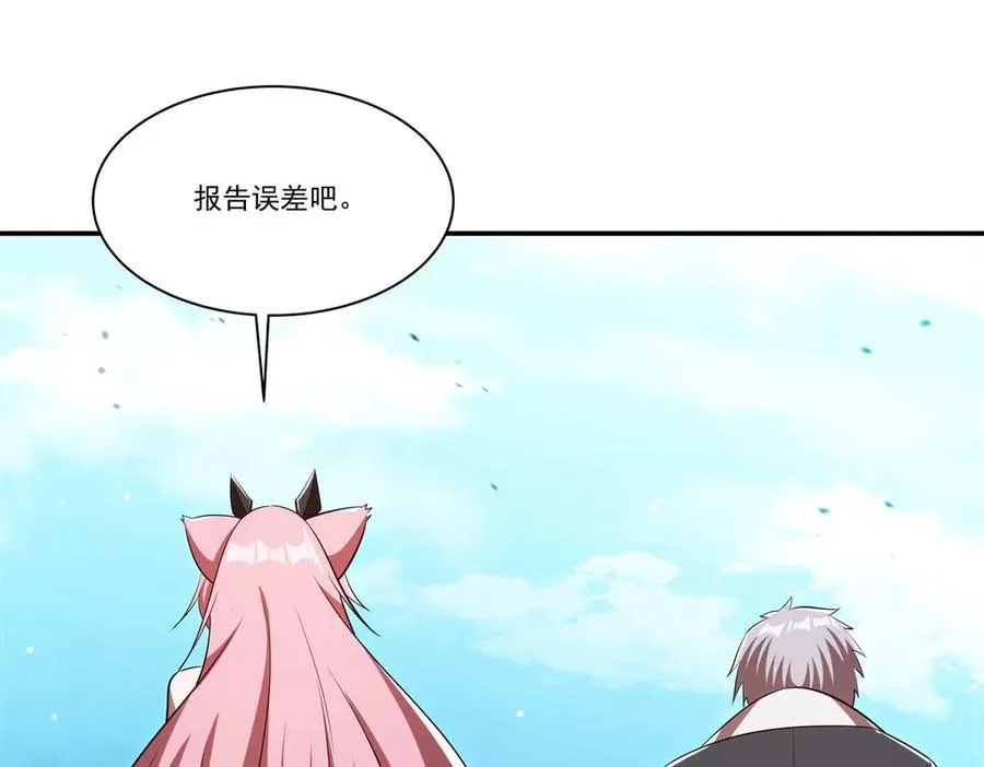 第367话 额头贴贴110