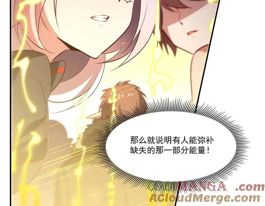 第370话 瞒不了你112