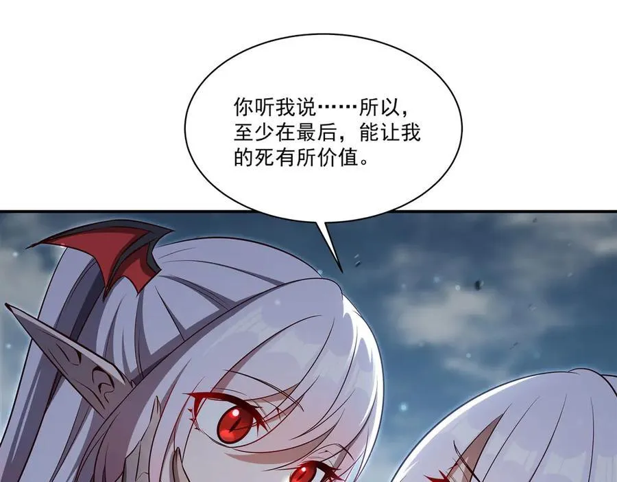 第371话 生命枯萎71