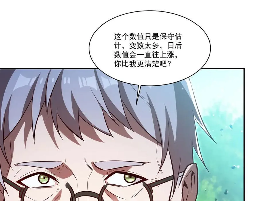 第367话 额头贴贴115