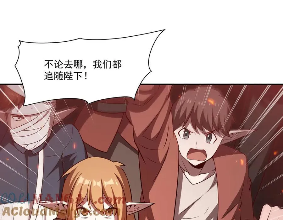 第368话 传送24
