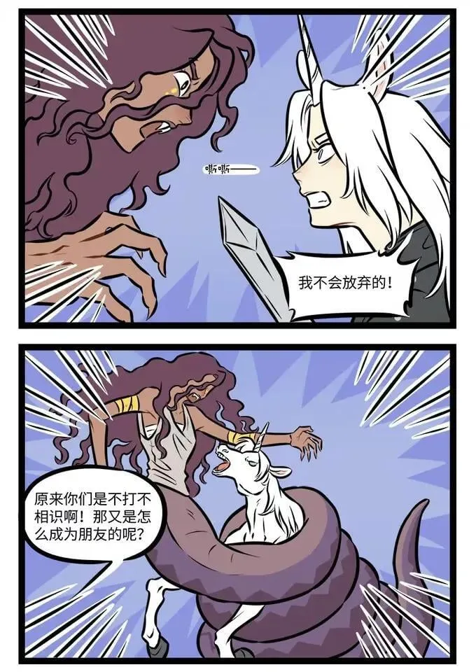 第940话 那迦1