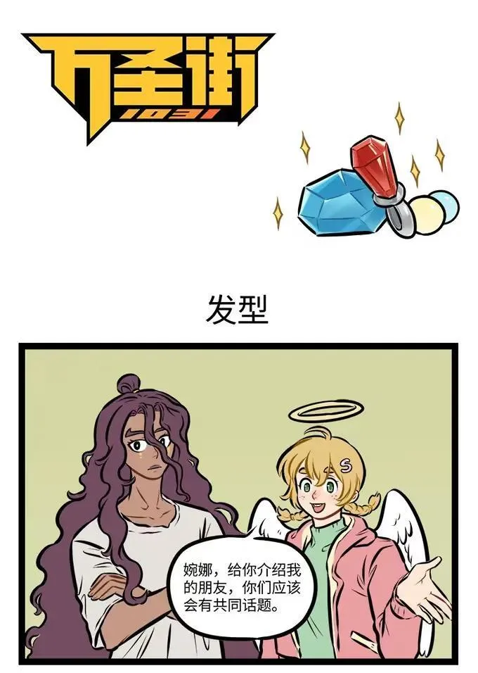 第946话 瓶颈5