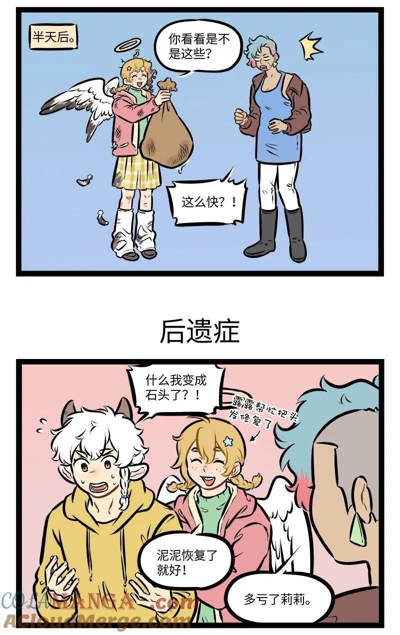 第949话 材料2