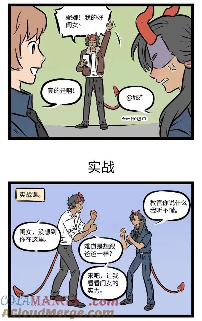 第945话 相像2