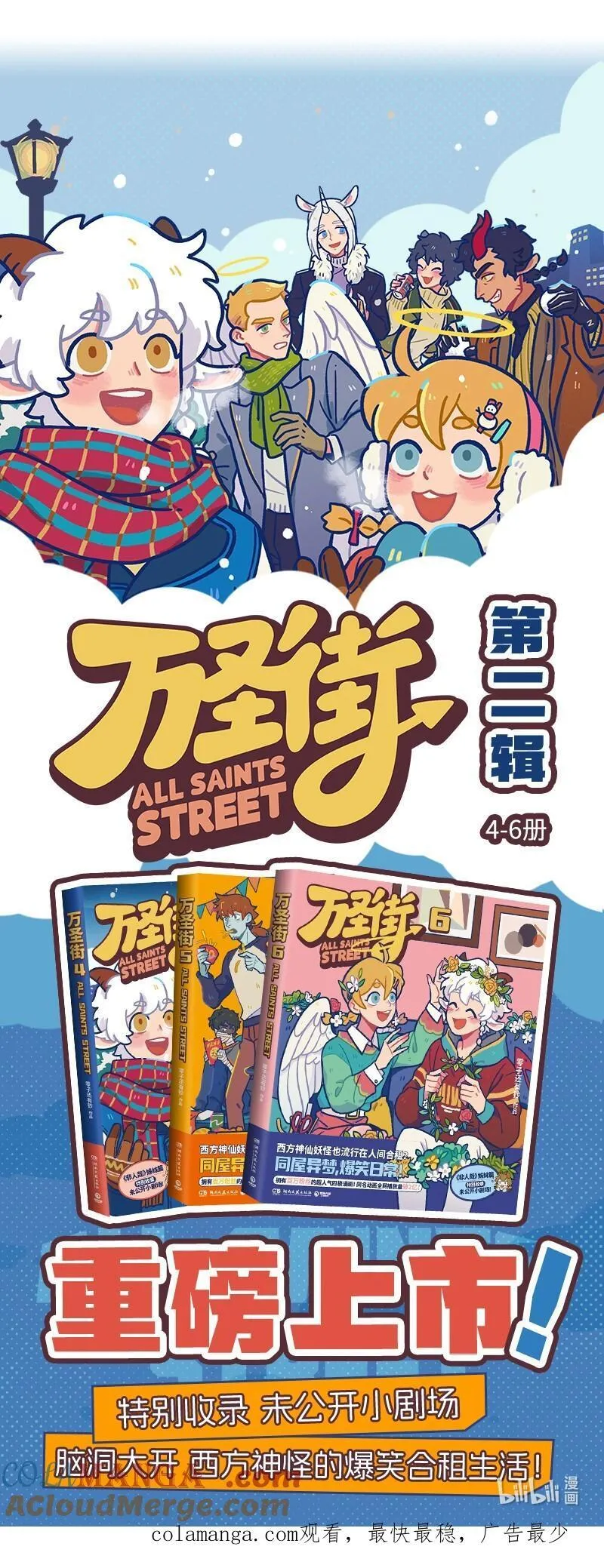 第949话 材料4