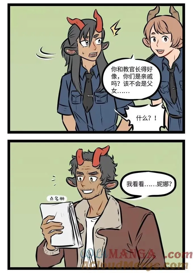 第945话 相像1