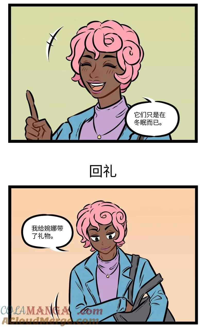 第947话 发型2