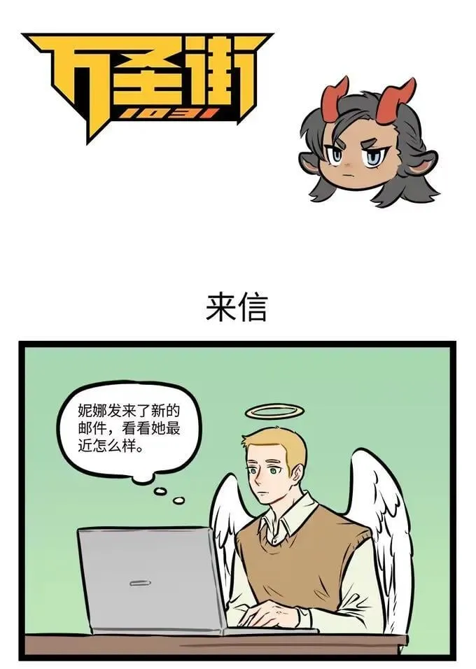 第944话 来信0