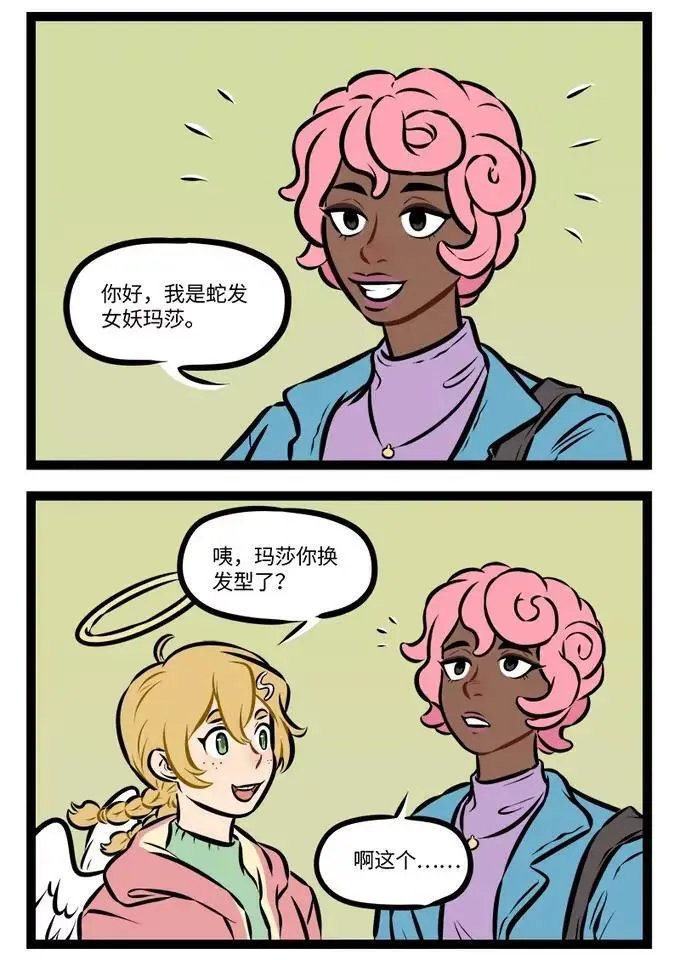 第946话 瓶颈6