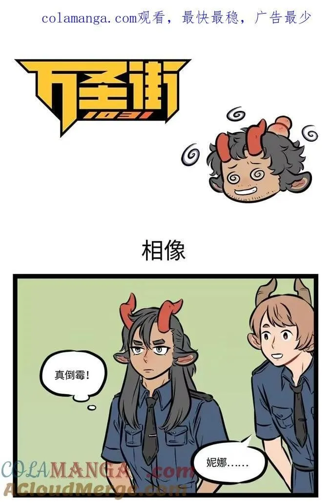 第945话 相像0