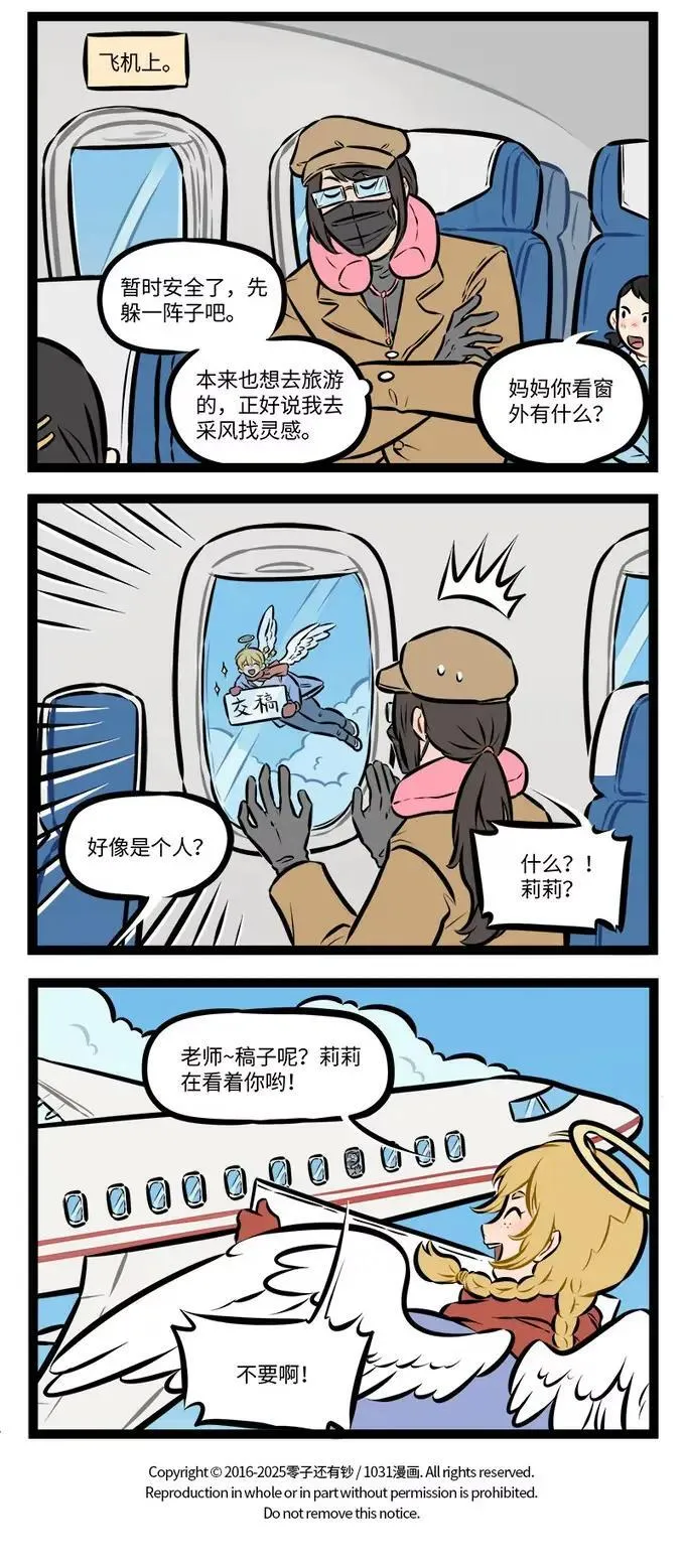 第946话 瓶颈3