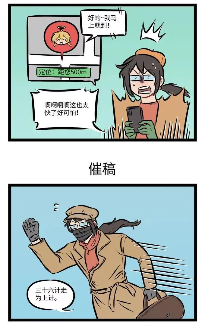 第946话 瓶颈2