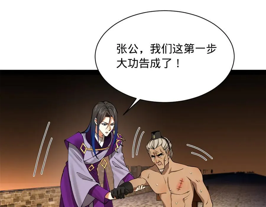 269 再次分兵！75
