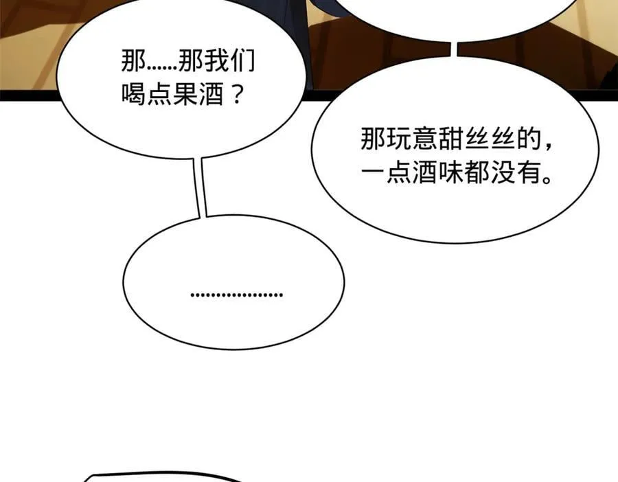 273 四万大军！优势在我！74