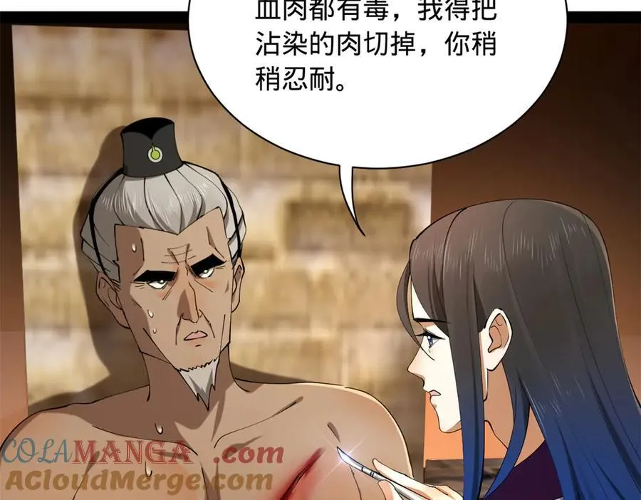 269 再次分兵！68