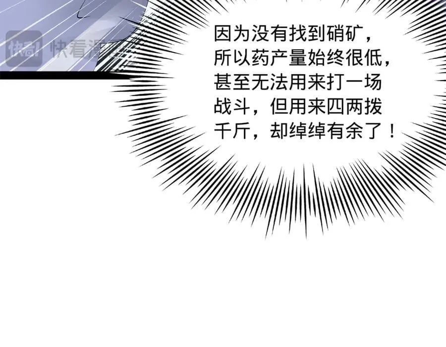 274 苏氏家族自立！30