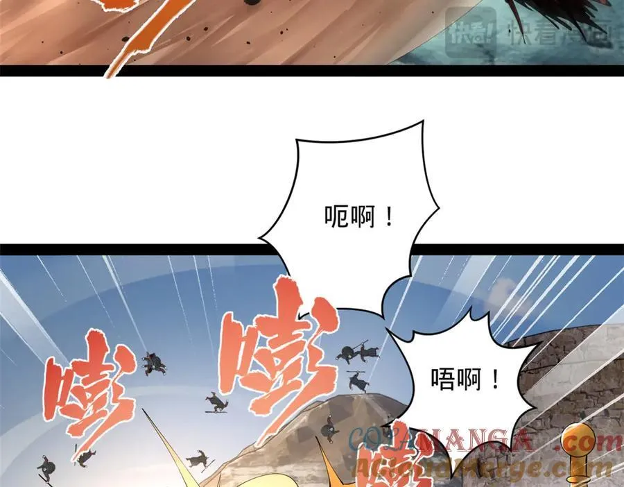 273 四万大军！优势在我！104