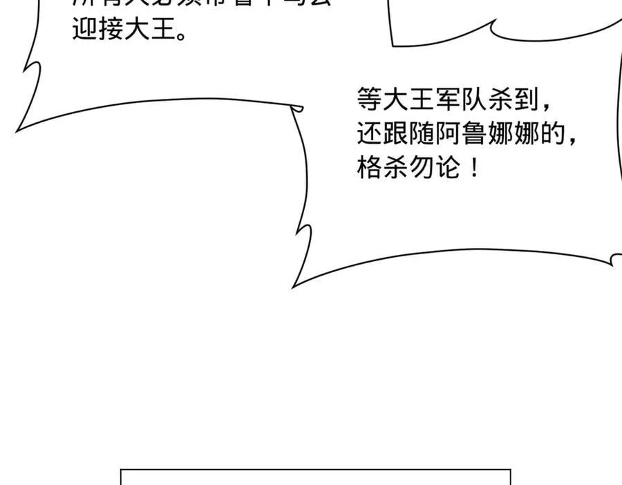 271 小姐的表情非常到位！85