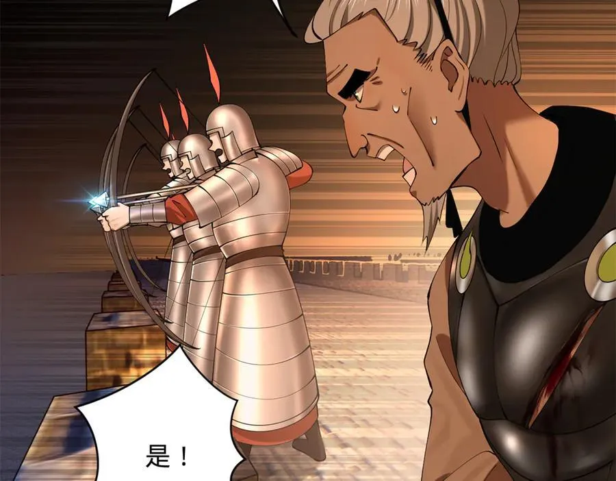 269 再次分兵！47