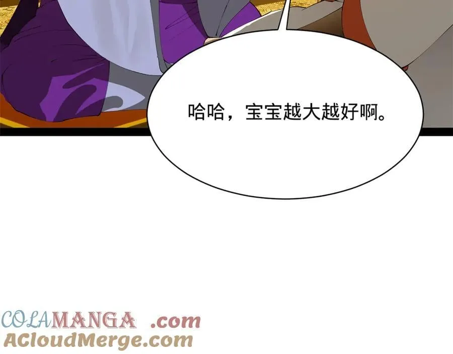272 我苏剑亭的牺牲好大啊！40