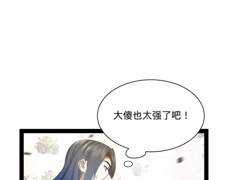 273 四万大军！优势在我！121