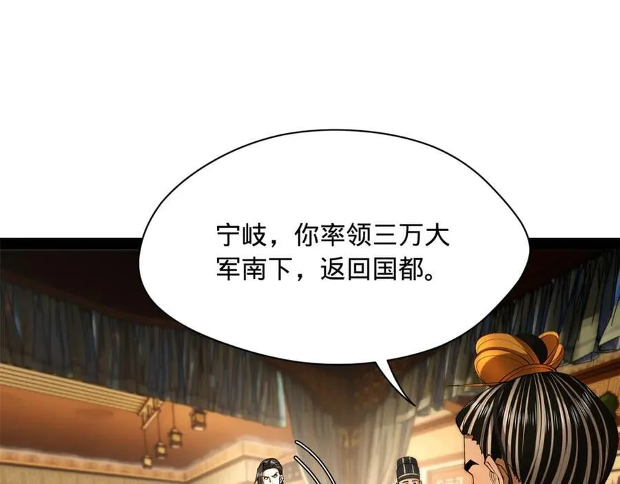 275 双王博弈！73