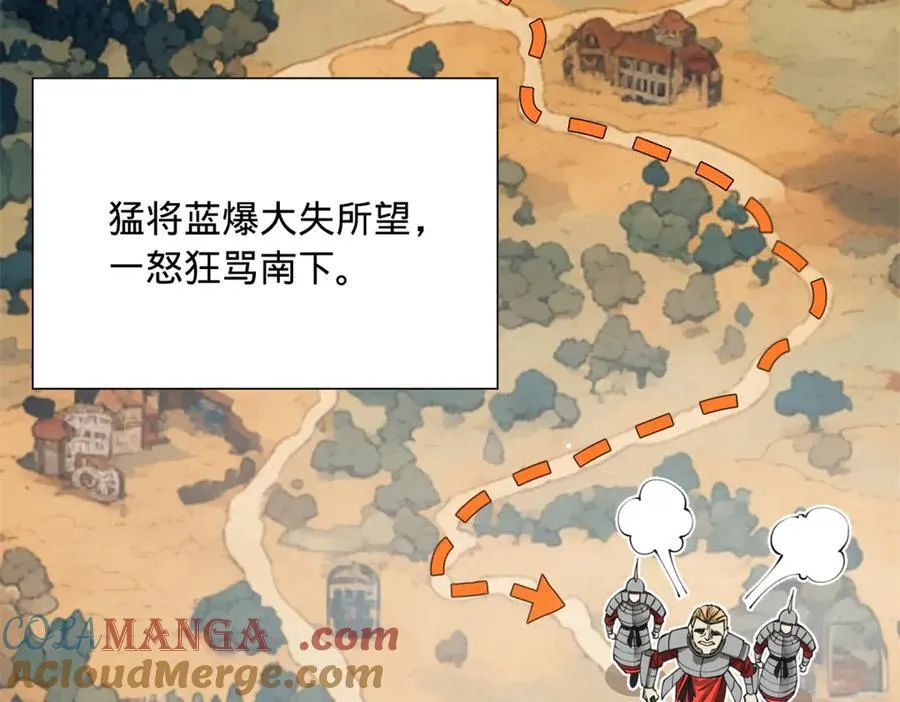 275 双王博弈！88