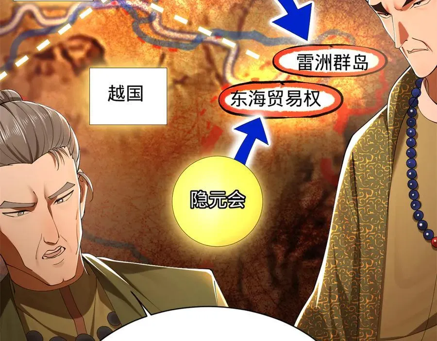 271 小姐的表情非常到位！10
